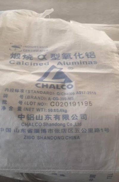 Low Sodium Calcined α-Alumina Fine Powder (Rotary Kiln)